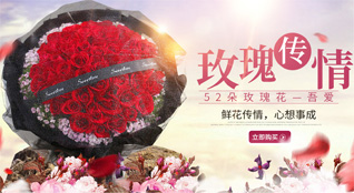 山西忻州原平市轩岗镇鲜花速递